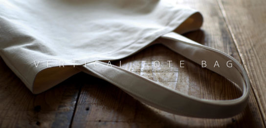 完成した縦型トートバック